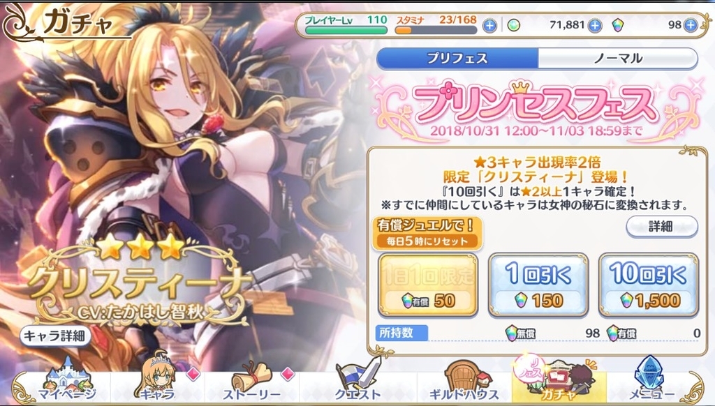 f:id:orange2018:20181103162451j:plain