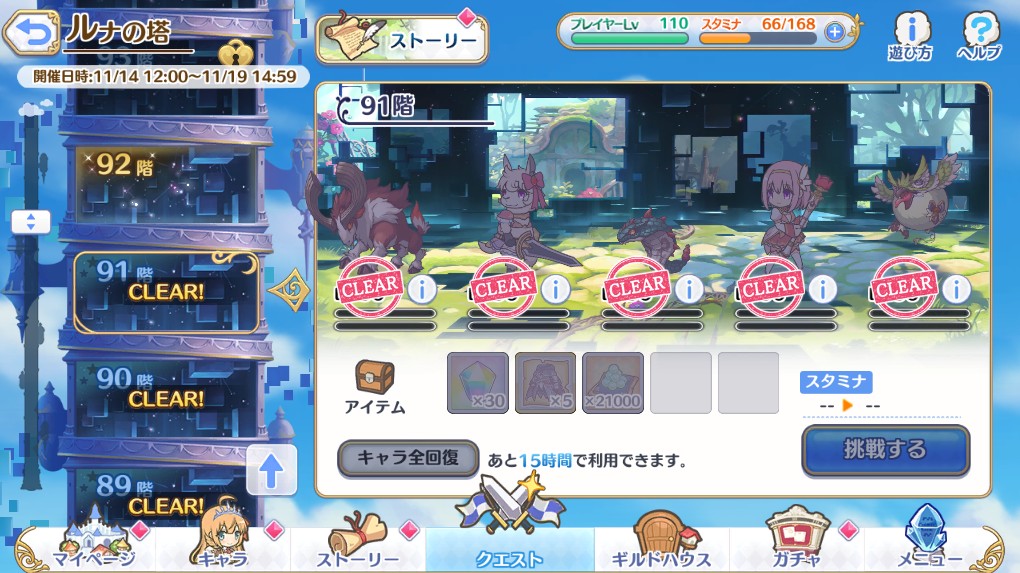 f:id:orange2018:20181116194626j:plain f:id:orange2018:20181116194626j:plain