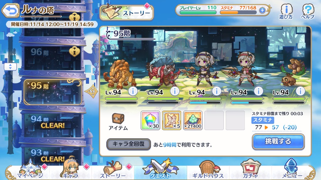 f:id:orange2018:20181116195445j:plain f:id:orange2018:20181116195445j:plain