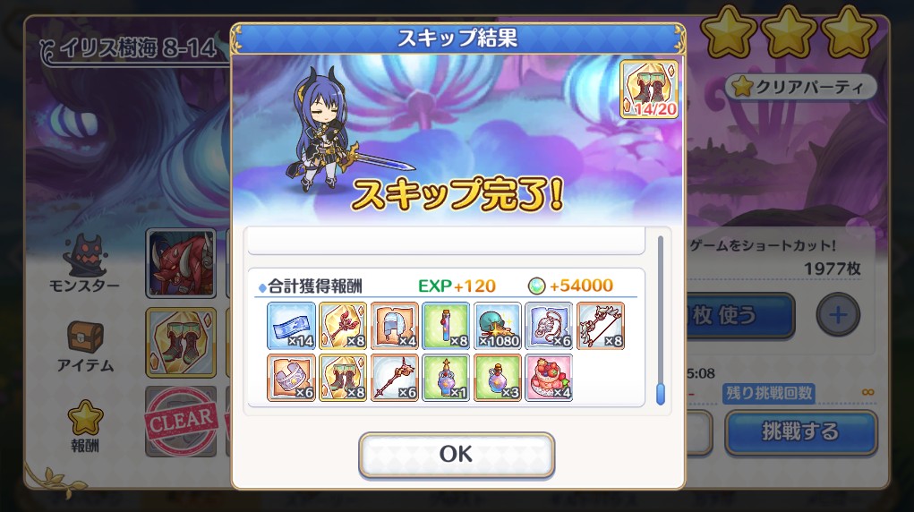 f:id:orange2018:20181223071229j:plain f:id:orange2018:20181223071229j:plain