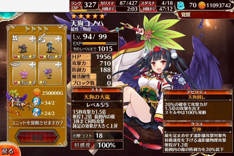 f:id:orange2018:20190125005829j:plain