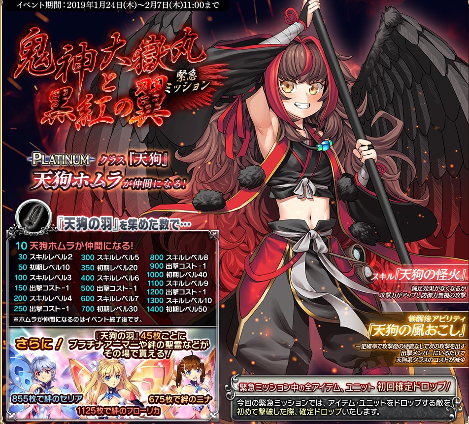 f:id:orange2018:20190125010010j:plain