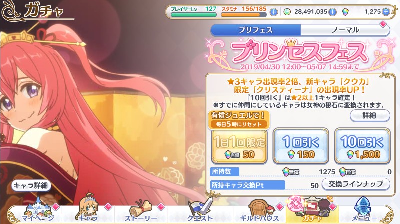 f:id:orange2018:20190501015212j:plain f:id:orange2018:20190501015212j:plain