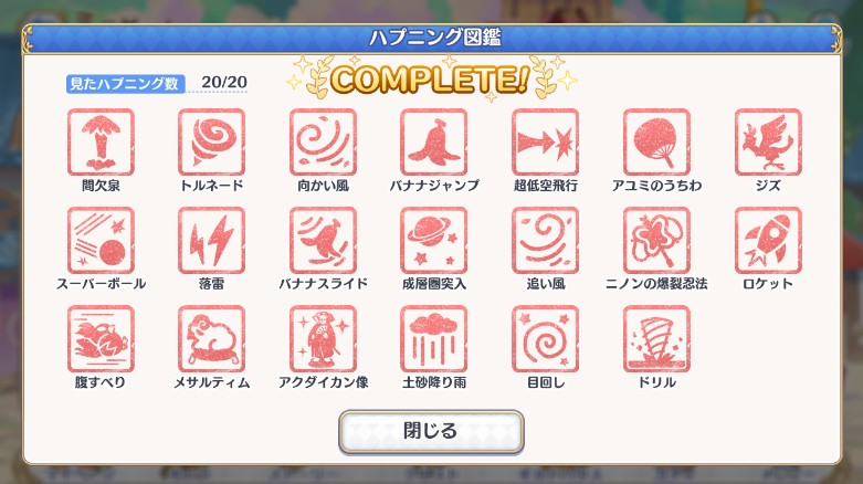 f:id:orange2018:20190501015556j:plain f:id:orange2018:20190501015556j:plain