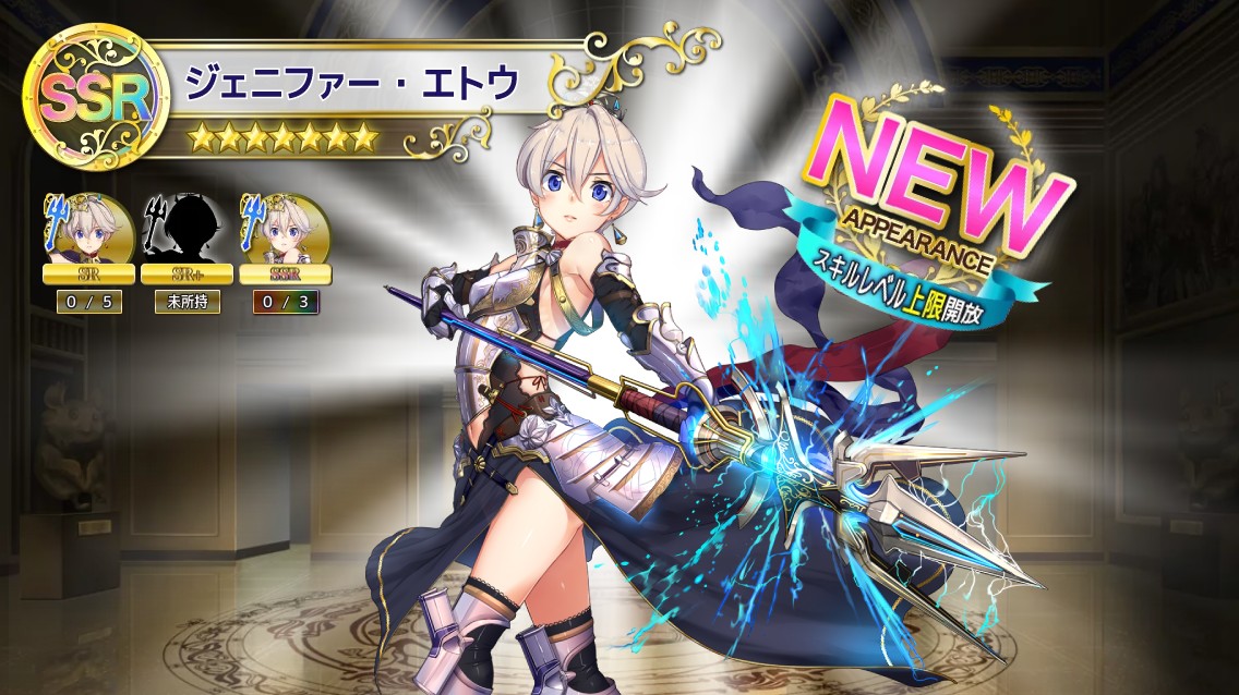 マニフェスティア Ssr券 おれんじのゲーム日記 仮