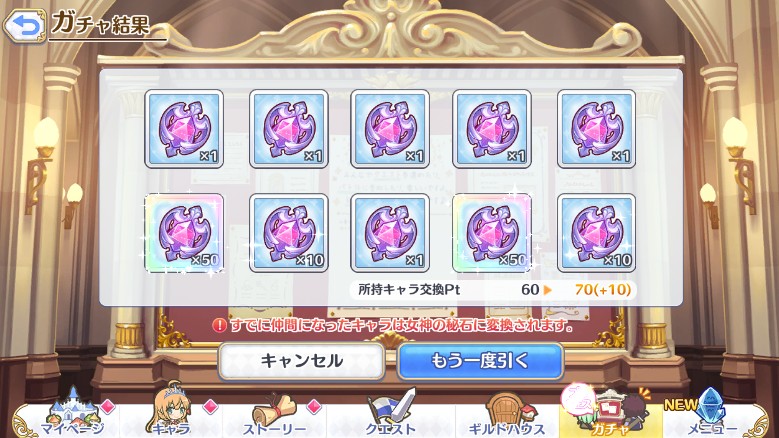 f:id:orange2018:20190501125829j:plain