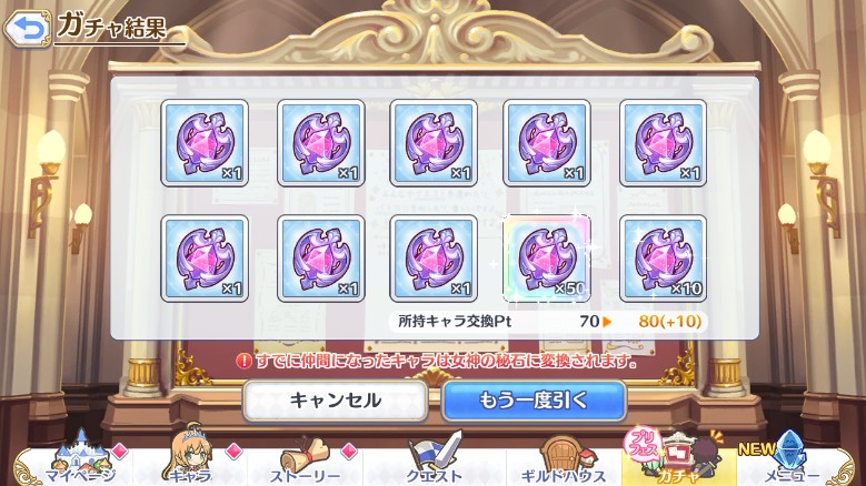 f:id:orange2018:20190501125843j:plain