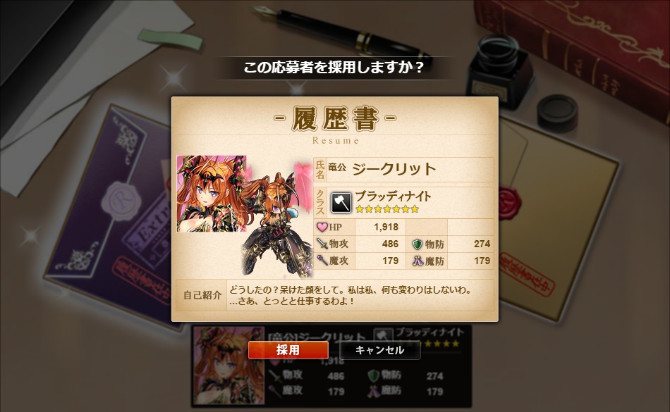 f:id:orange2018:20190521075147j:plain