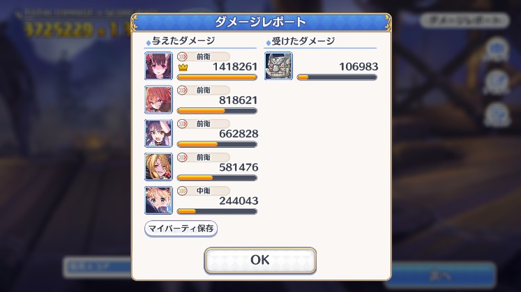 f:id:orange2018:20190523171931j:plain f:id:orange2018:20190523171931j:plain