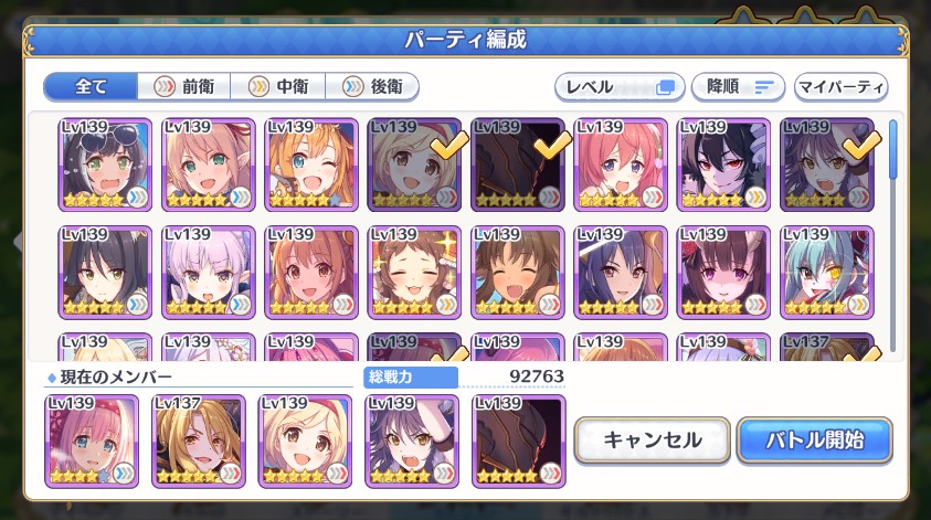 f:id:orange2018:20190917075119j:plain