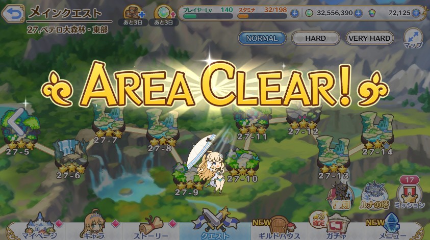 f:id:orange2018:20190917075310j:plain