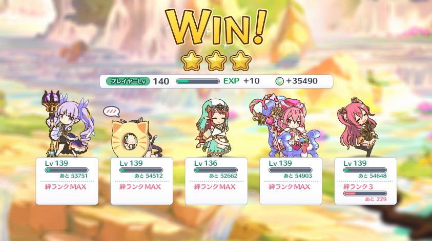 f:id:orange2018:20190917075434j:plain