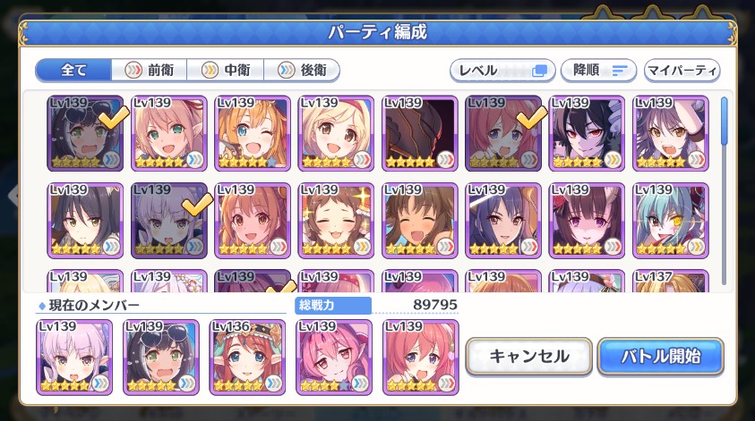 f:id:orange2018:20190917075522j:plain