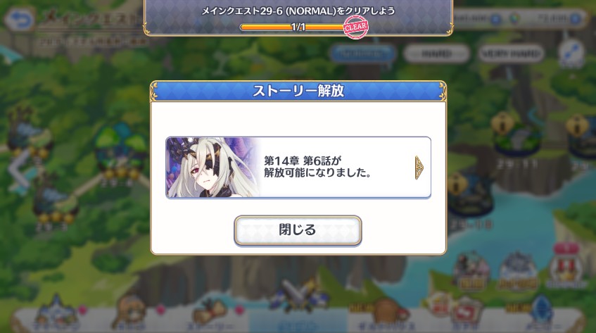 f:id:orange2018:20191117005731j:plain