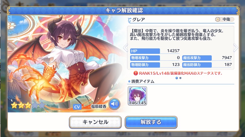 f:id:orange2018:20191117023752j:plain