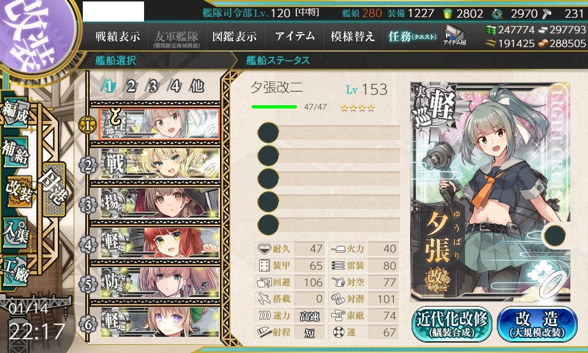 f:id:orange2018:20200114222928j:plain f:id:orange2018:20200114222928j:plain