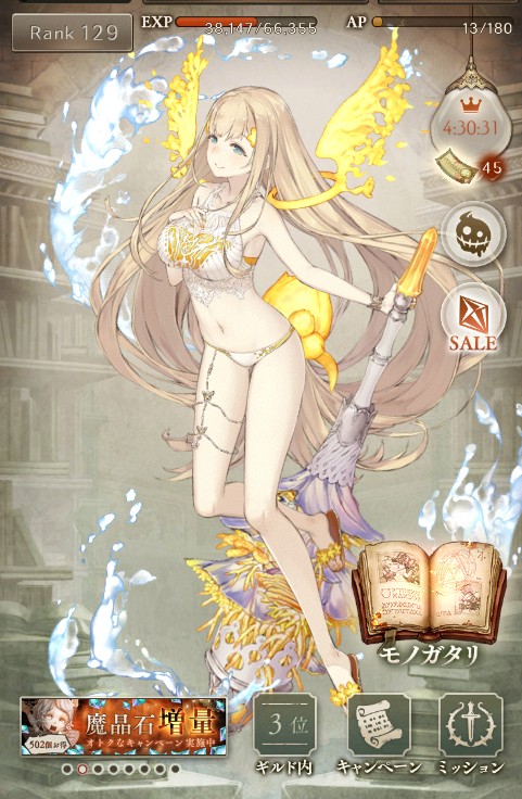 f:id:orange2018:20200813145235j:plain