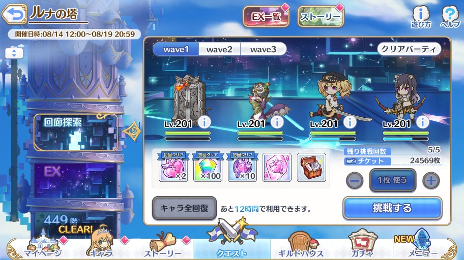 f:id:orange2018:20200814170407j:plain