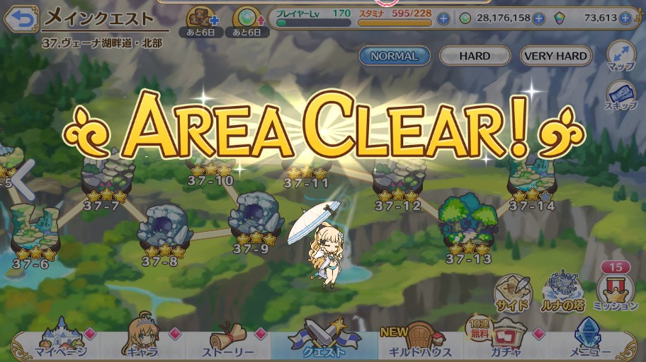 f:id:orange2018:20200815162346j:plain