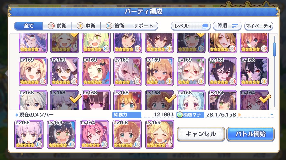 f:id:orange2018:20200815162406j:plain