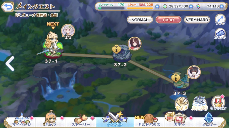 f:id:orange2018:20200815162529j:plain