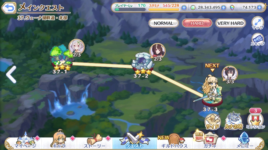 f:id:orange2018:20200815162550j:plain