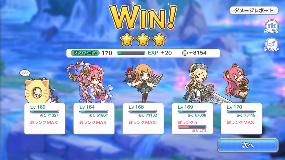 f:id:orange2018:20200815162811j:plain