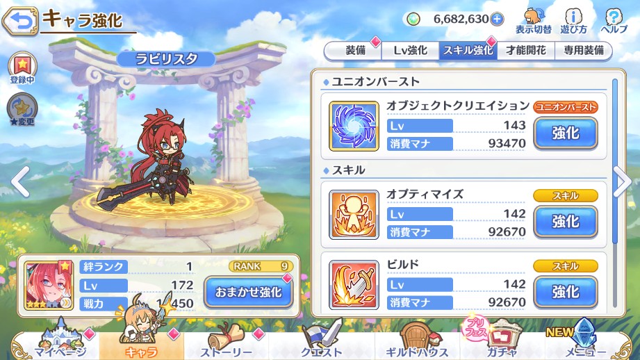 f:id:orange2018:20200901153541j:plain