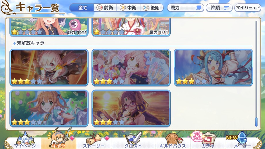 f:id:orange2018:20200901153837j:plain