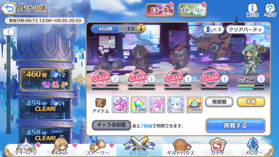 f:id:orange2018:20200915215008j:plain