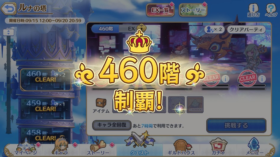 f:id:orange2018:20200915215114j:plain