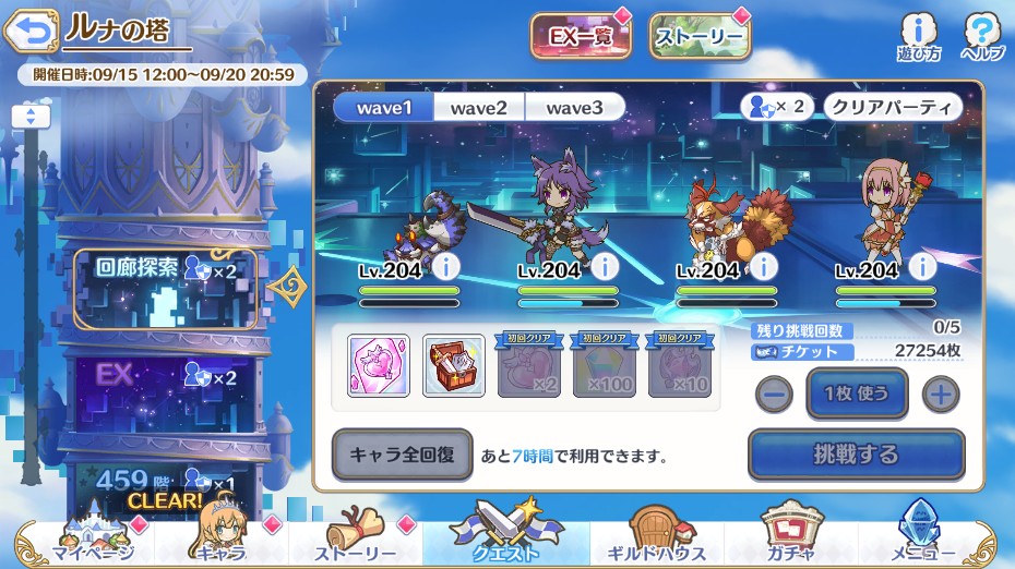 f:id:orange2018:20200915215347j:plain