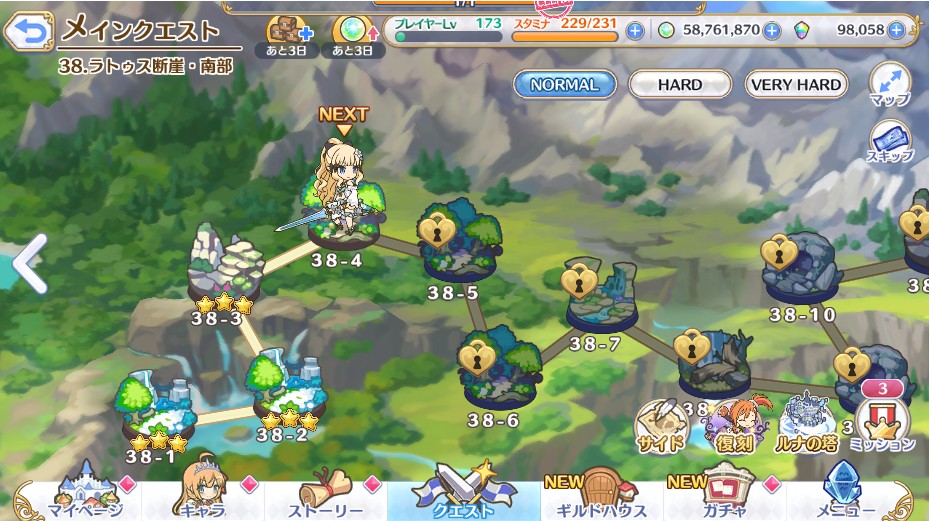 f:id:orange2018:20200919160351j:plain