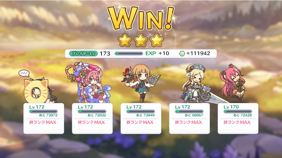 f:id:orange2018:20200919160540j:plain