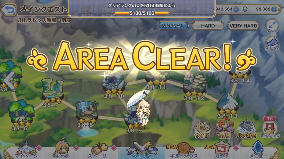 f:id:orange2018:20200919160549j:plain