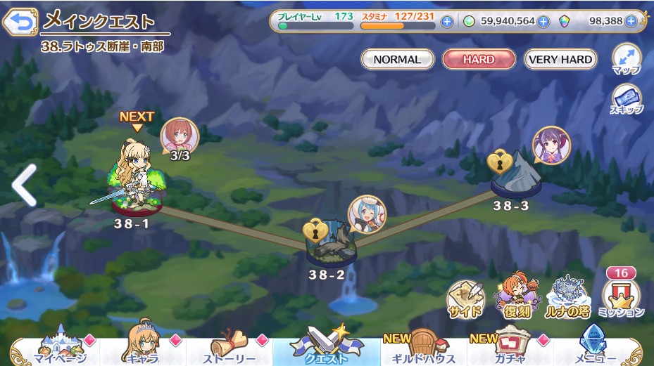 f:id:orange2018:20200919160616j:plain