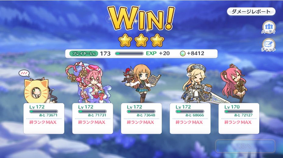 f:id:orange2018:20200919160716j:plain