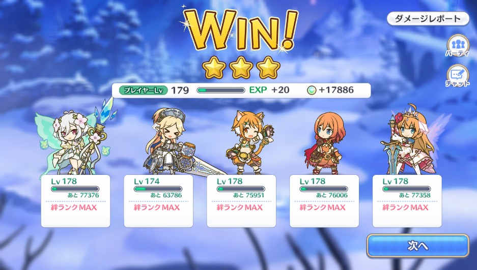 f:id:orange2018:20201124182944j:plain