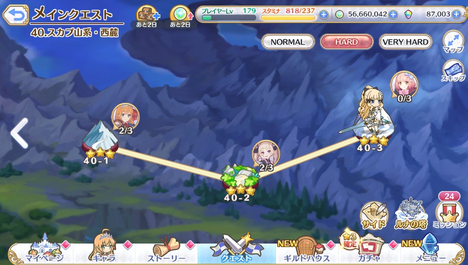 f:id:orange2018:20201124182953j:plain