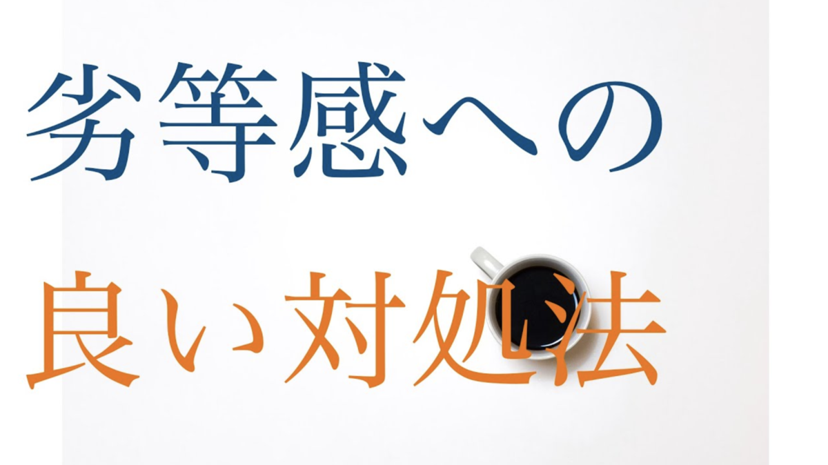 f:id:orange345:20200601175612p:plain f:id:orange345:20200601175612p:plain