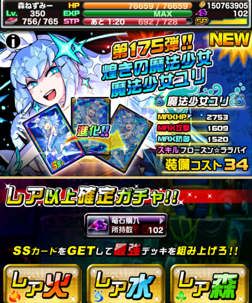 ドラゴンポーカーdiary