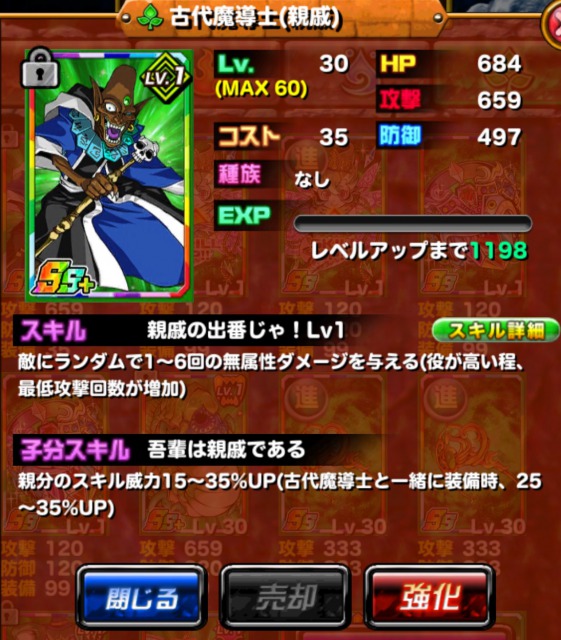 タワーダンジョン最下層30回クリア ドラゴンポーカーdiary