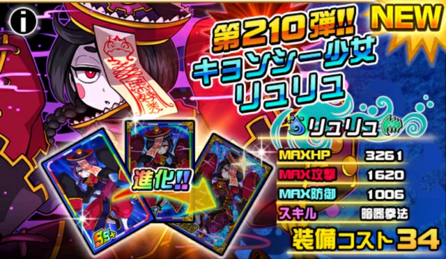 新ss リュリュ ドラゴンポーカーdiary