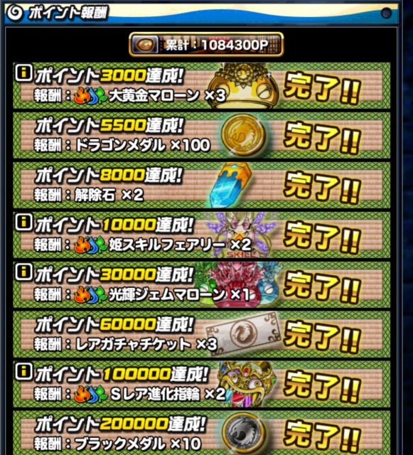 f:id:orange3895:20171222214133j:plain f:id:orange3895:20171222214133j:plain