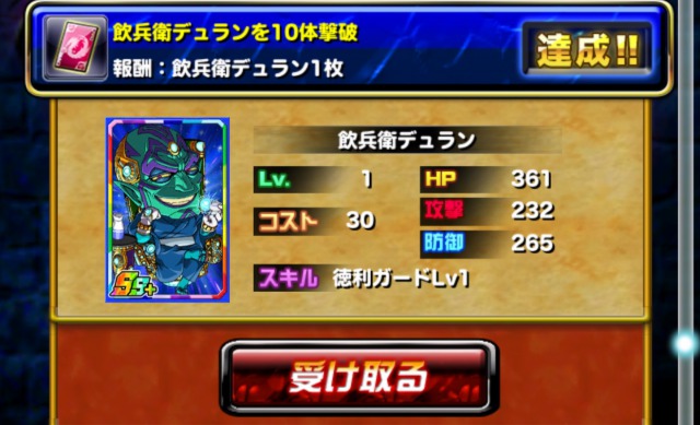 f:id:orange3895:20171222221121j:plain f:id:orange3895:20171222221121j:plain