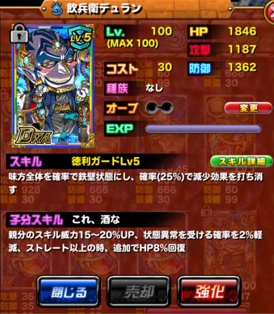 f:id:orange3895:20171223153147j:plain f:id:orange3895:20171223153147j:plain