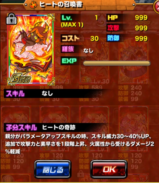 ドラゴンポーカーdiary