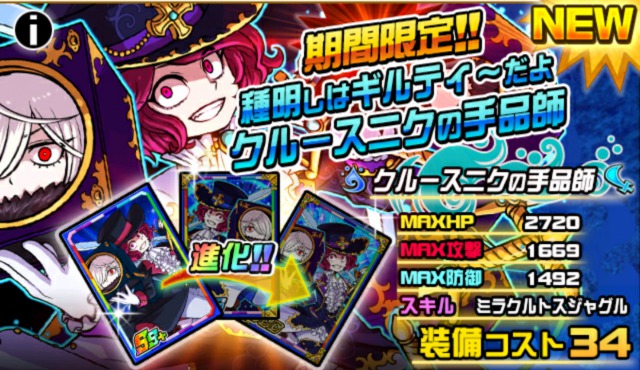 ドラゴンポーカーdiary