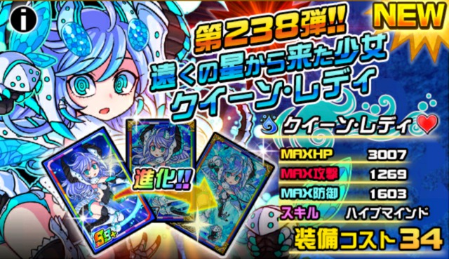 新ss クイーン レディ そしてリコ二等兵 ジョシー少尉の進化分岐が追加 ついでに選抜ガチャも ドラゴンポーカーdiary 新ss クイーン レディ そしてリコ二等兵 ジョシー少尉の進化分岐が追加 ついでに選抜ガチャも ドラゴンポーカーdiary