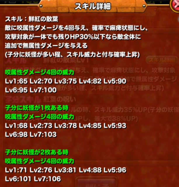 f:id:orange3895:20180812041330j:plain